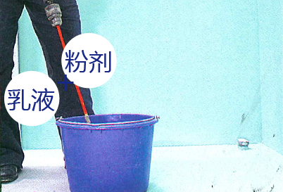 如何進行瓷磚下防水